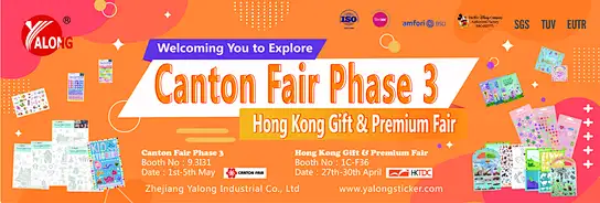 Hong Kong Gift & Premium Fair 2024